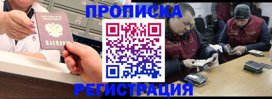 регистрация в Дятьково